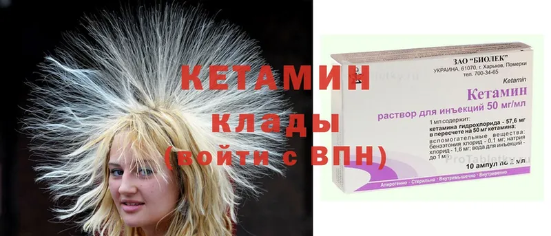 кракен зеркало  Осташков  Кетамин ketamine  купить наркоту 