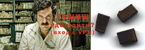 мефедрон VHQ Бугульма