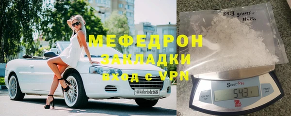 мефедрон VHQ Бугульма